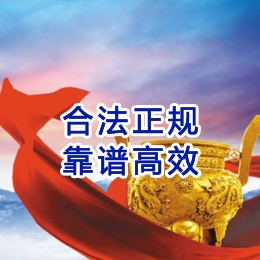 武山讨账公司