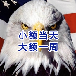 武山要账公司